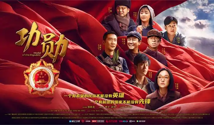 老子影院科幻片单孤星纪元推荐海报