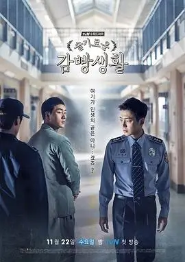 长夜将尽 电视剧海报